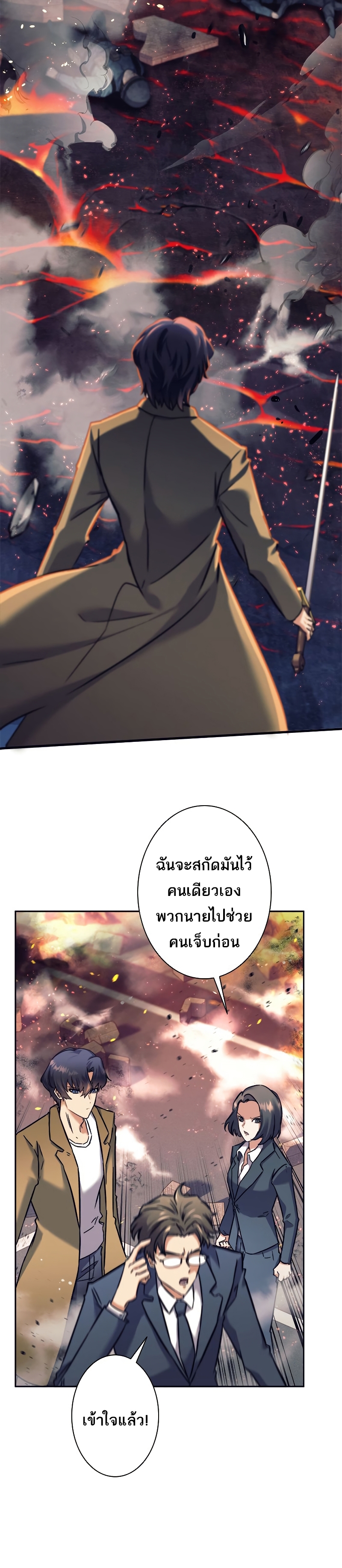 อ่านมังงะใหม่ ก่อนใคร สปีดมังงะ speed-manga.com