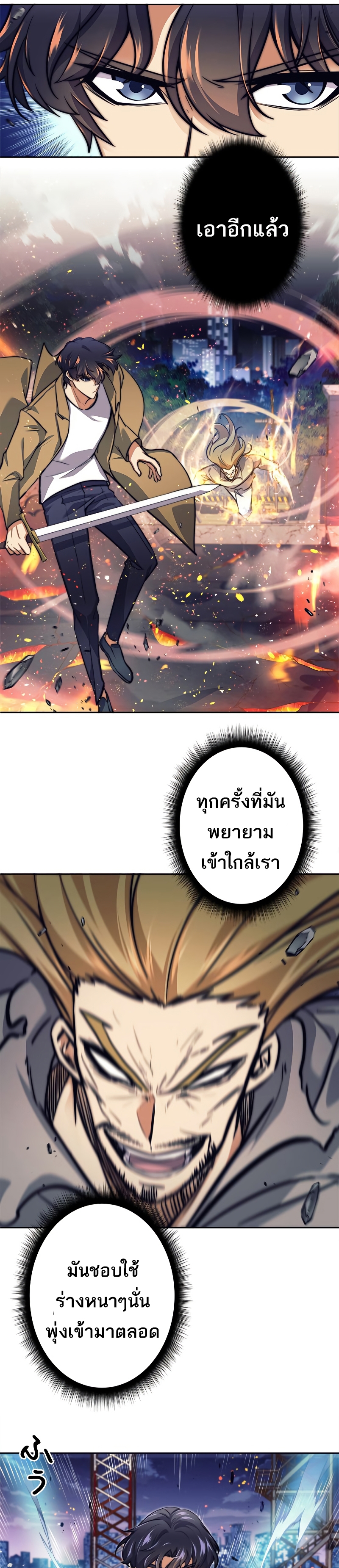 อ่านมังงะใหม่ ก่อนใคร สปีดมังงะ speed-manga.com