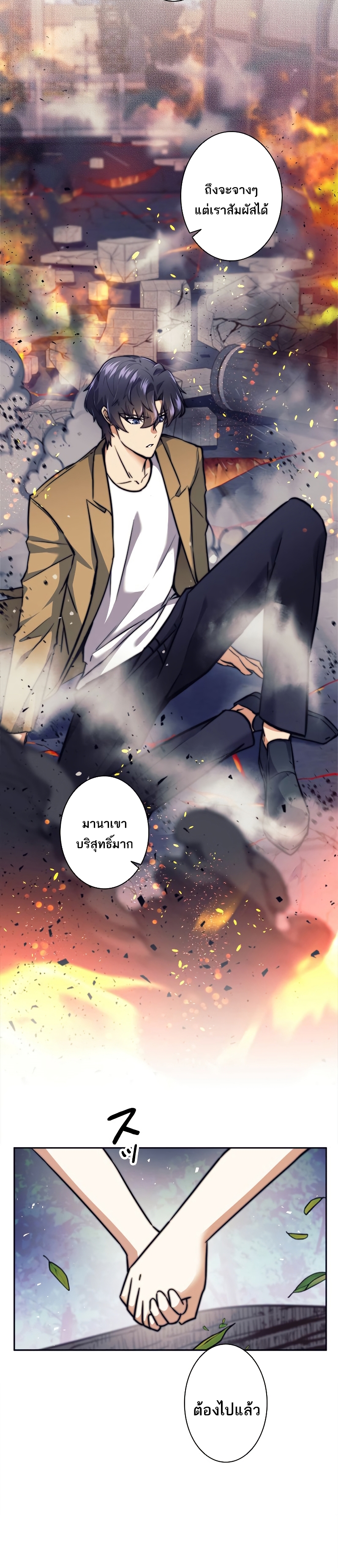 อ่านมังงะใหม่ ก่อนใคร สปีดมังงะ speed-manga.com