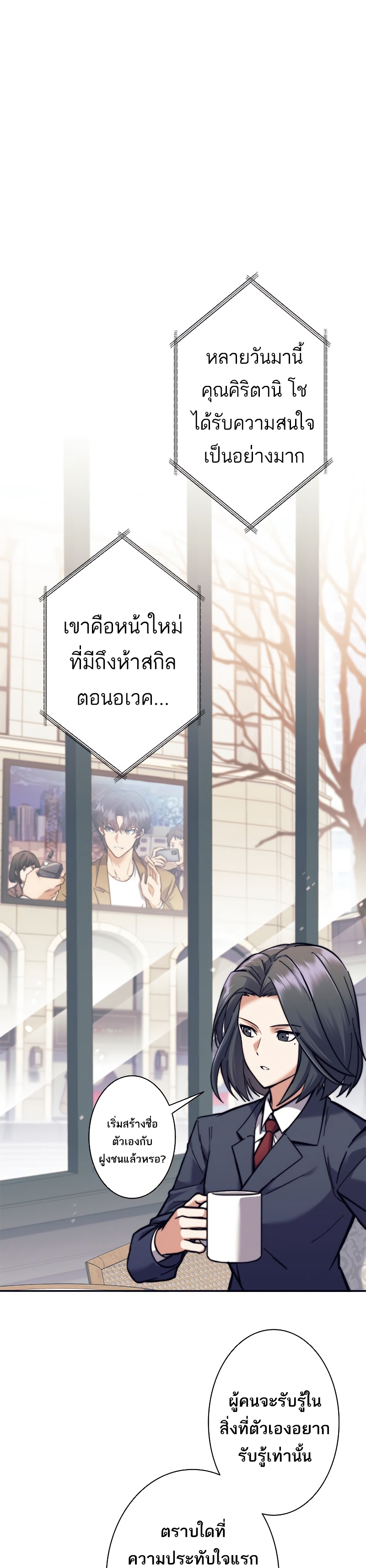 อ่านมังงะใหม่ ก่อนใคร สปีดมังงะ speed-manga.com