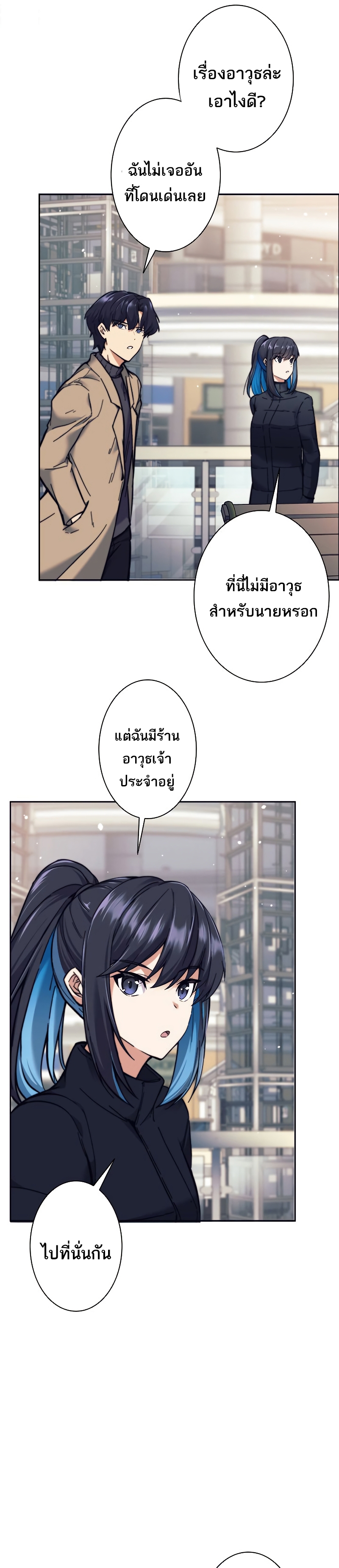 อ่านมังงะใหม่ ก่อนใคร สปีดมังงะ speed-manga.com