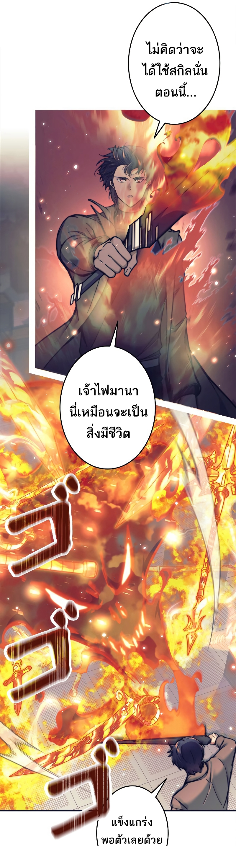 อ่านมังงะใหม่ ก่อนใคร สปีดมังงะ speed-manga.com