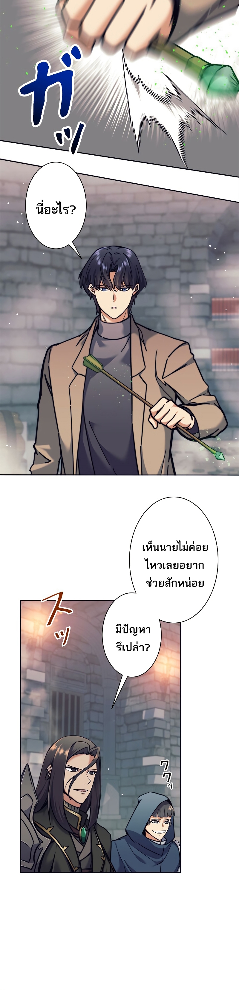 อ่านมังงะใหม่ ก่อนใคร สปีดมังงะ speed-manga.com