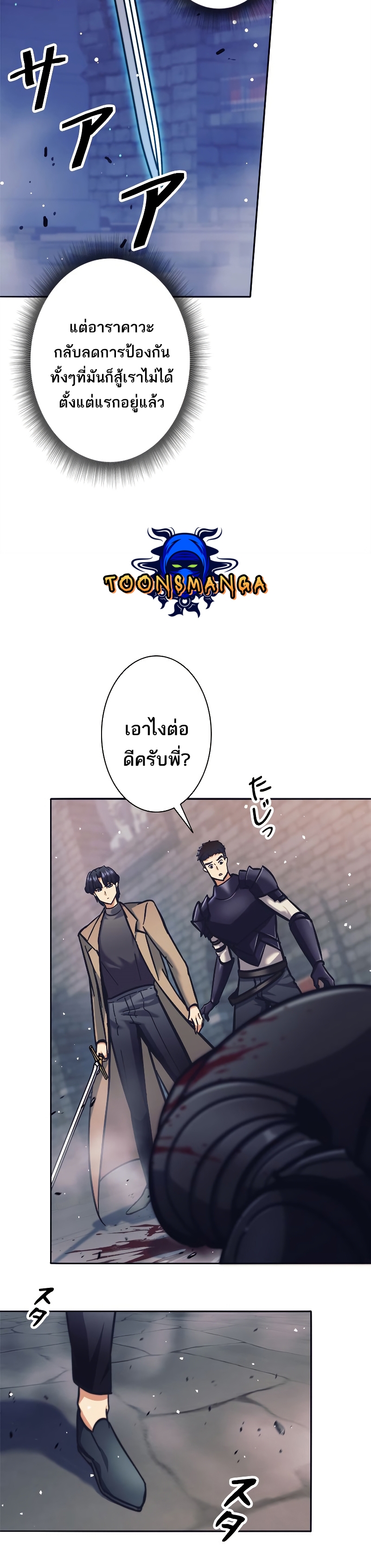 อ่านมังงะใหม่ ก่อนใคร สปีดมังงะ speed-manga.com