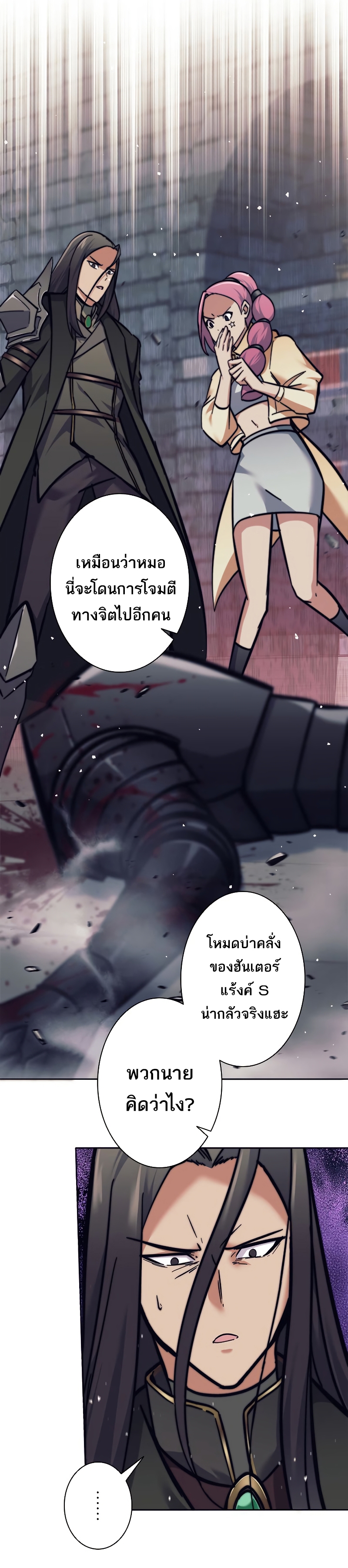 อ่านมังงะใหม่ ก่อนใคร สปีดมังงะ speed-manga.com