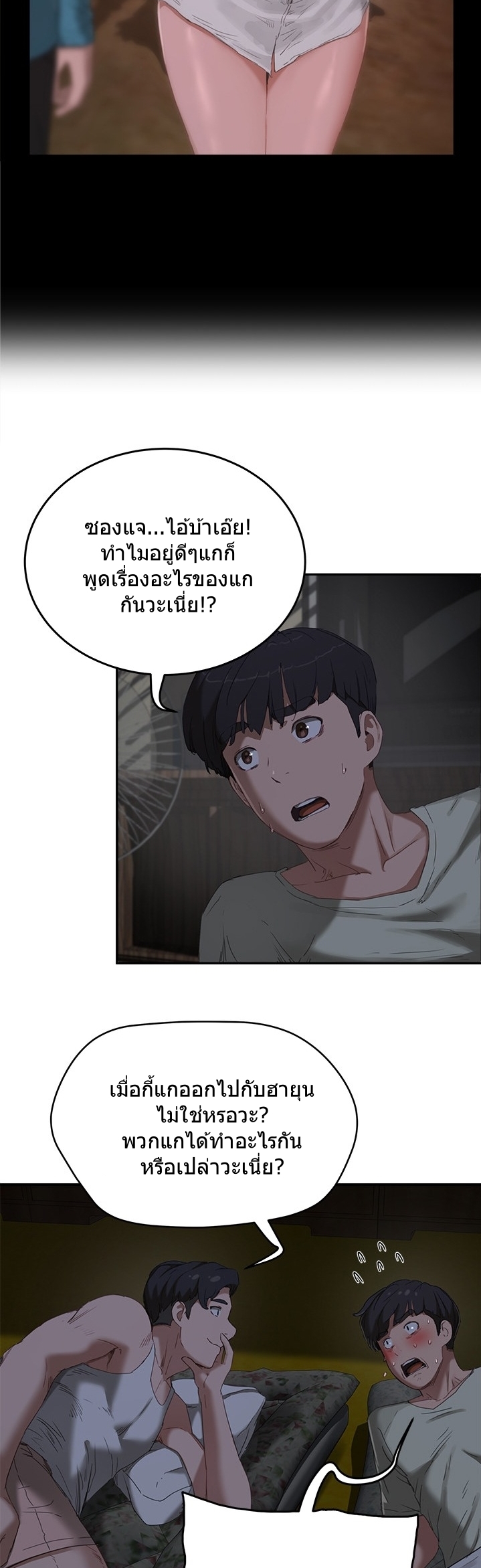 อ่านมังงะใหม่ ก่อนใคร สปีดมังงะ speed-manga.com