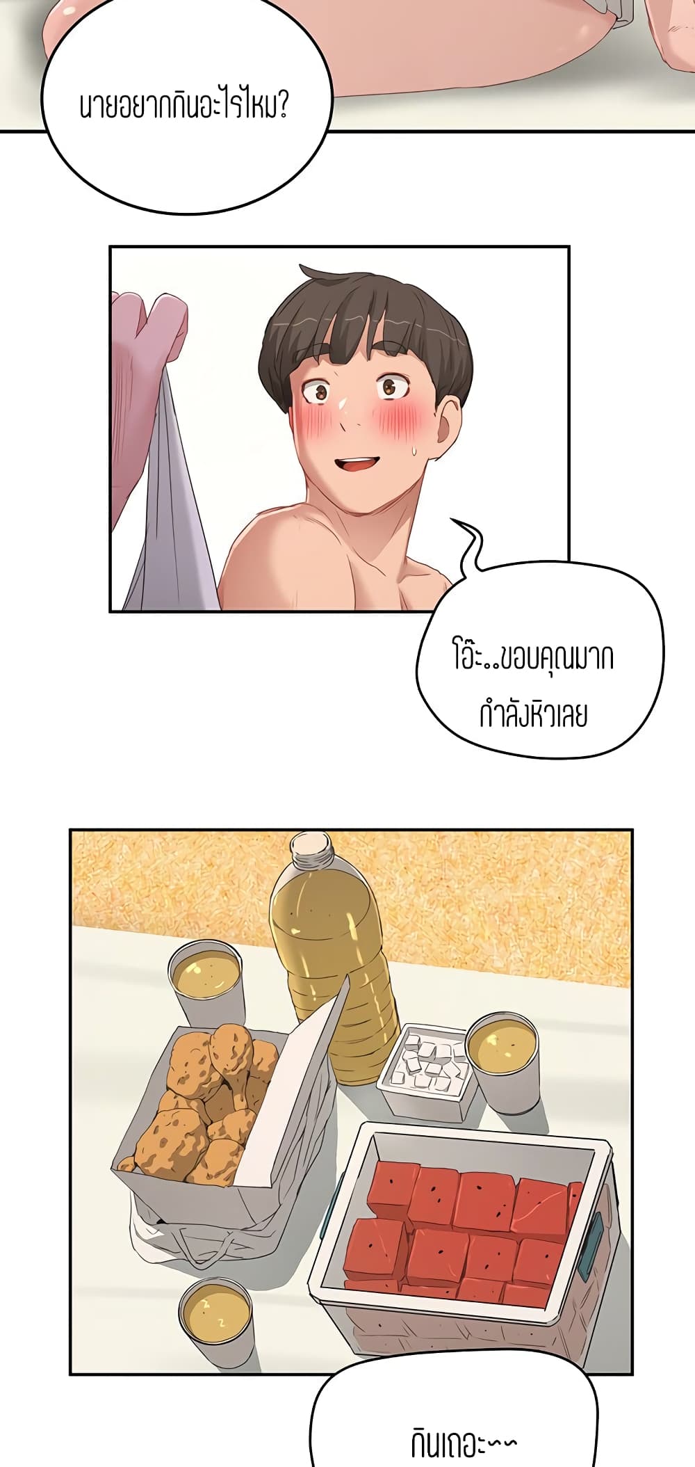 อ่านมังงะใหม่ ก่อนใคร สปีดมังงะ speed-manga.com