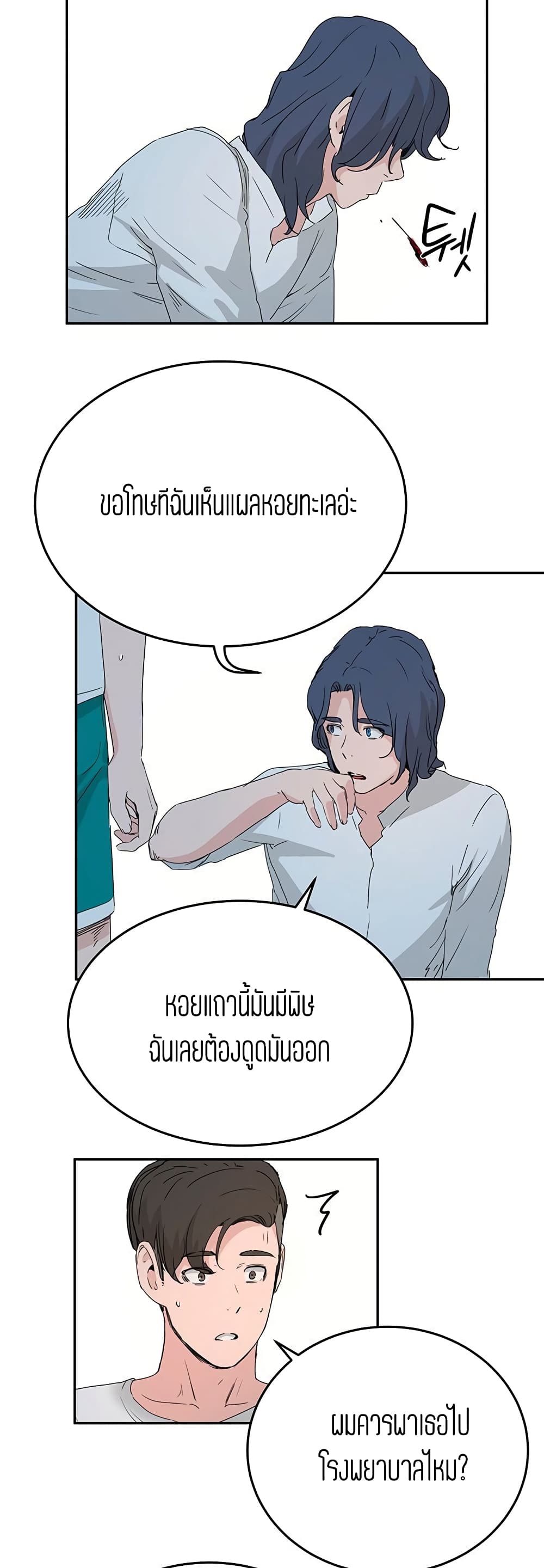 อ่านมังงะใหม่ ก่อนใคร สปีดมังงะ speed-manga.com