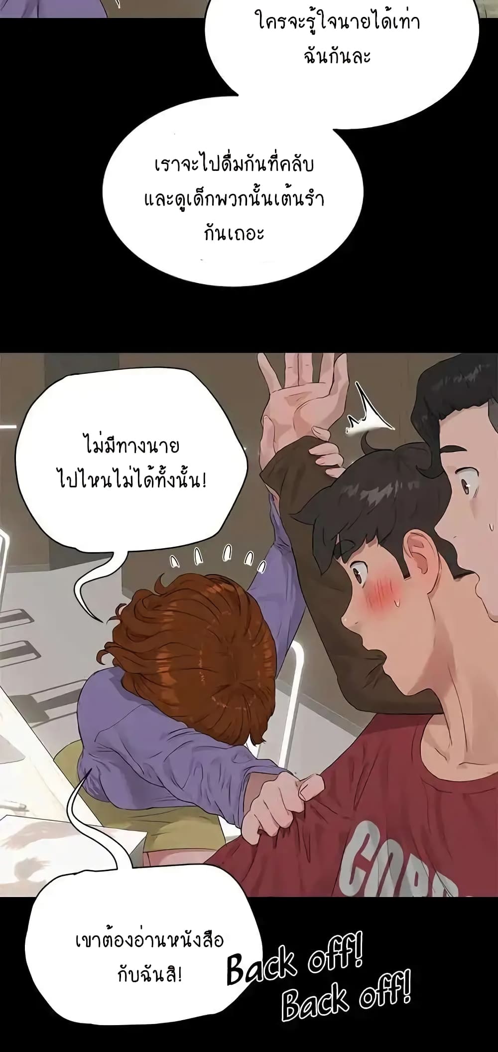 อ่านมังงะใหม่ ก่อนใคร สปีดมังงะ speed-manga.com