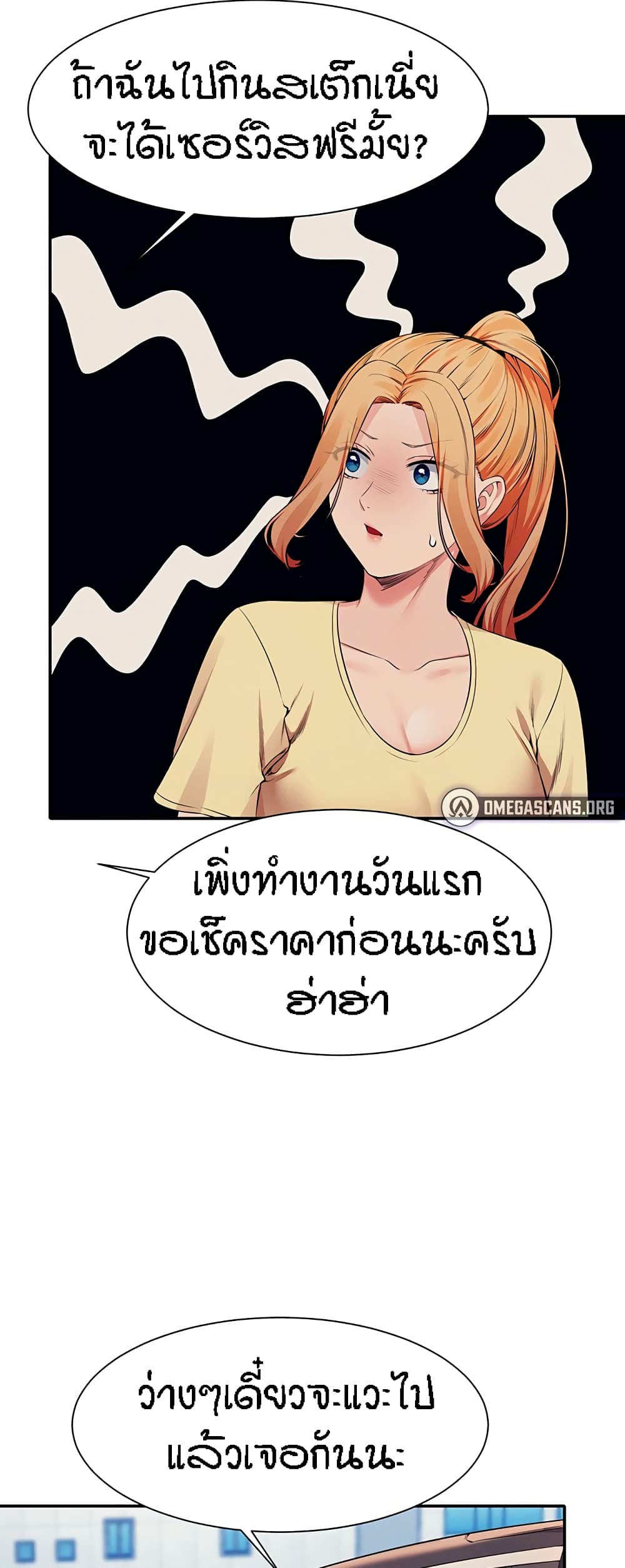 อ่านมังงะใหม่ ก่อนใคร สปีดมังงะ speed-manga.com