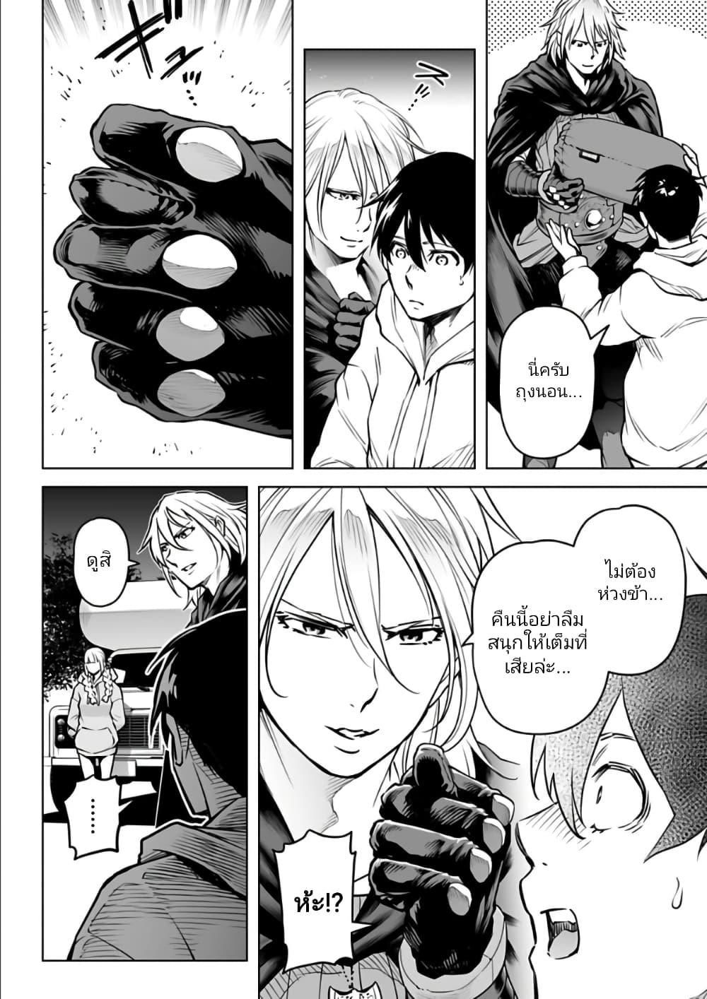 อ่านมังงะใหม่ ก่อนใคร สปีดมังงะ speed-manga.com