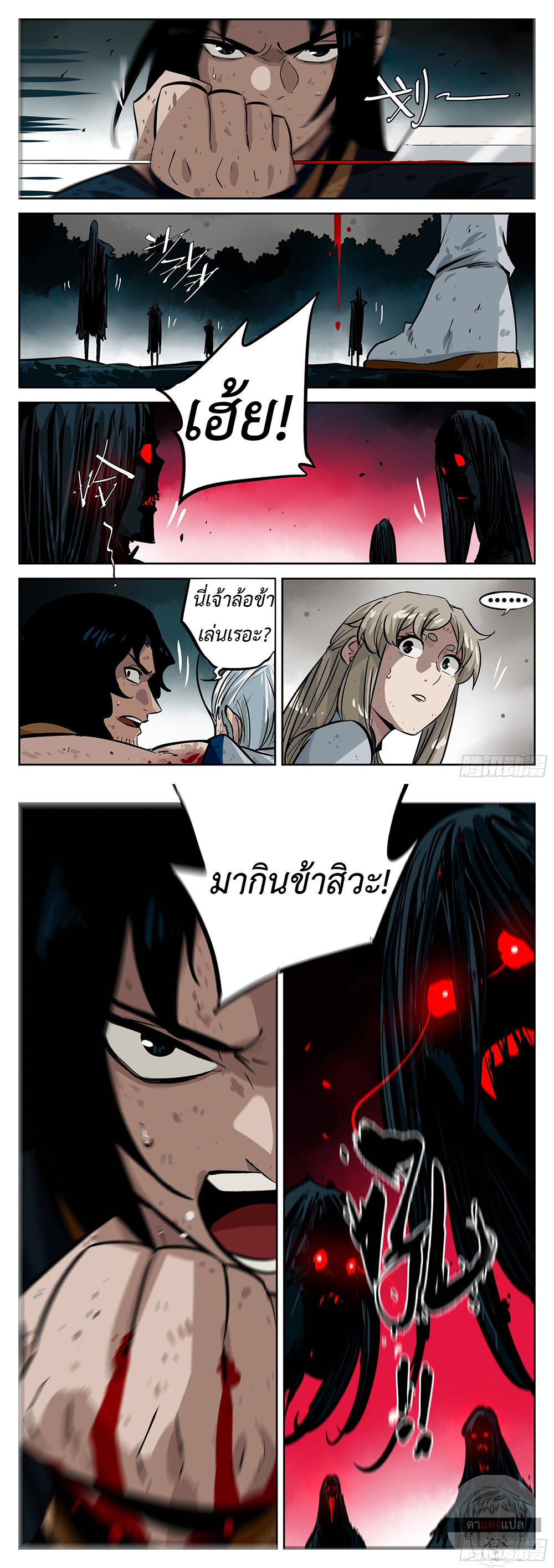 อ่านมังงะใหม่ ก่อนใคร สปีดมังงะ speed-manga.com