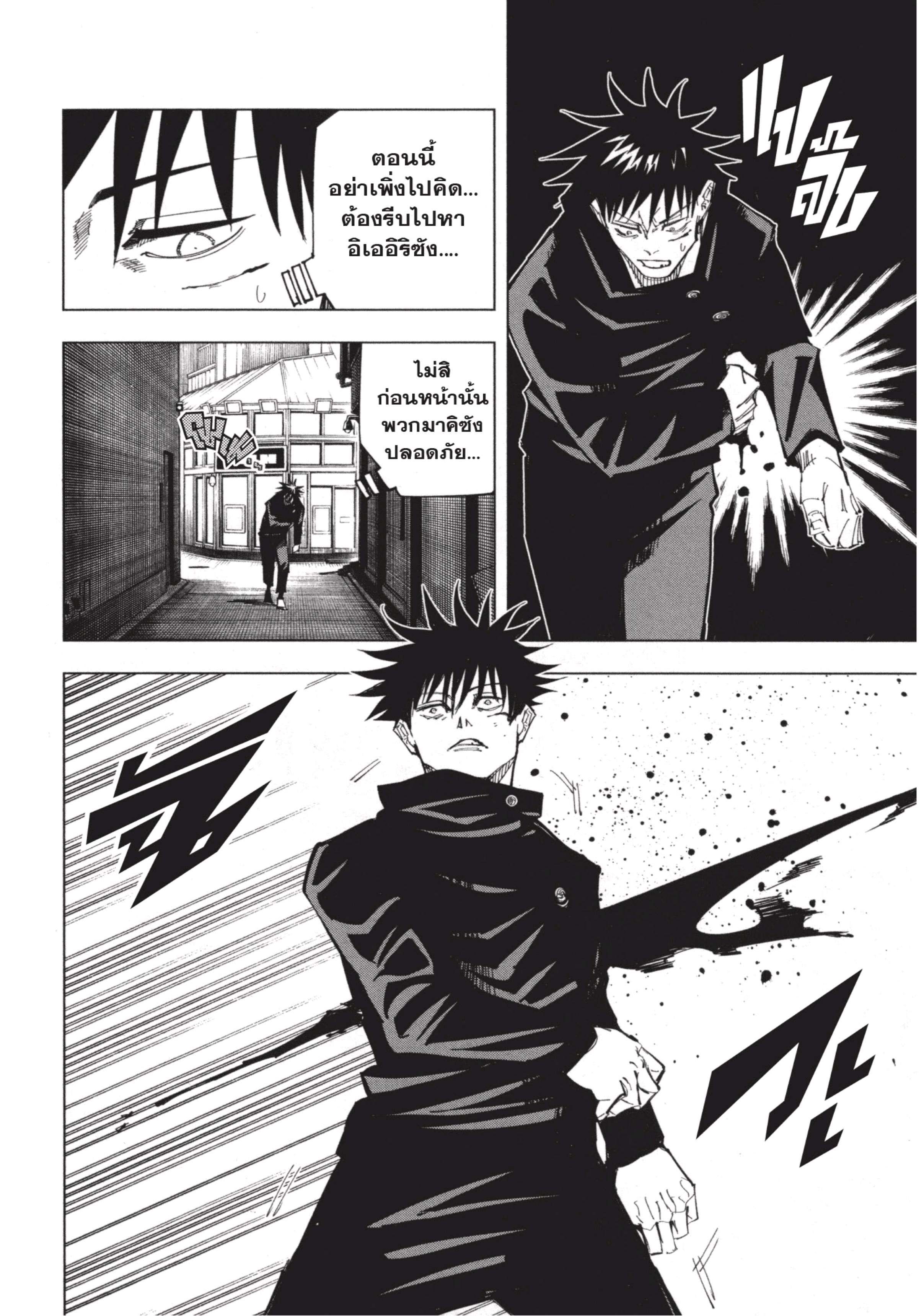 อ่านมังงะใหม่ ก่อนใคร สปีดมังงะ speed-manga.com