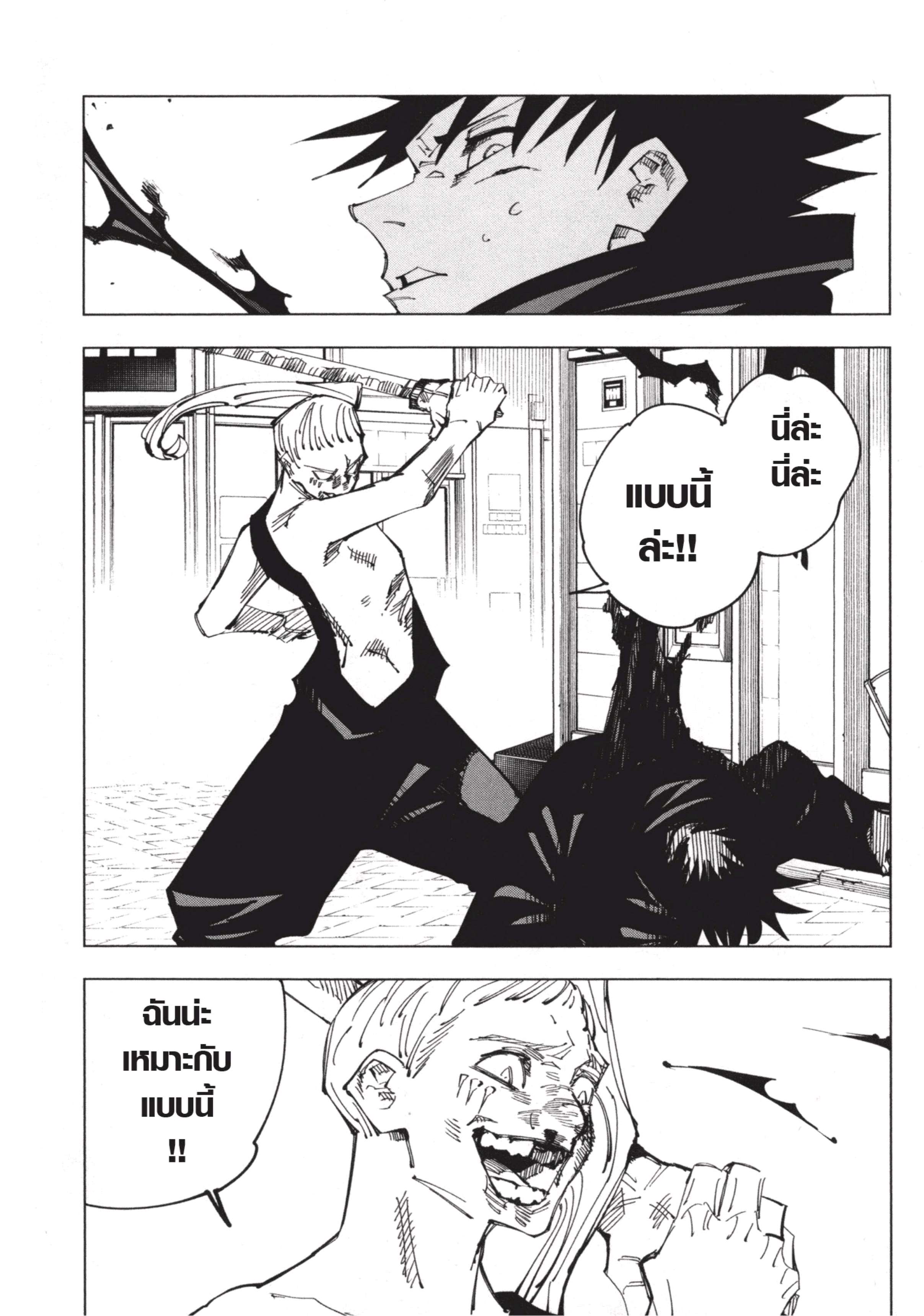 อ่านมังงะใหม่ ก่อนใคร สปีดมังงะ speed-manga.com