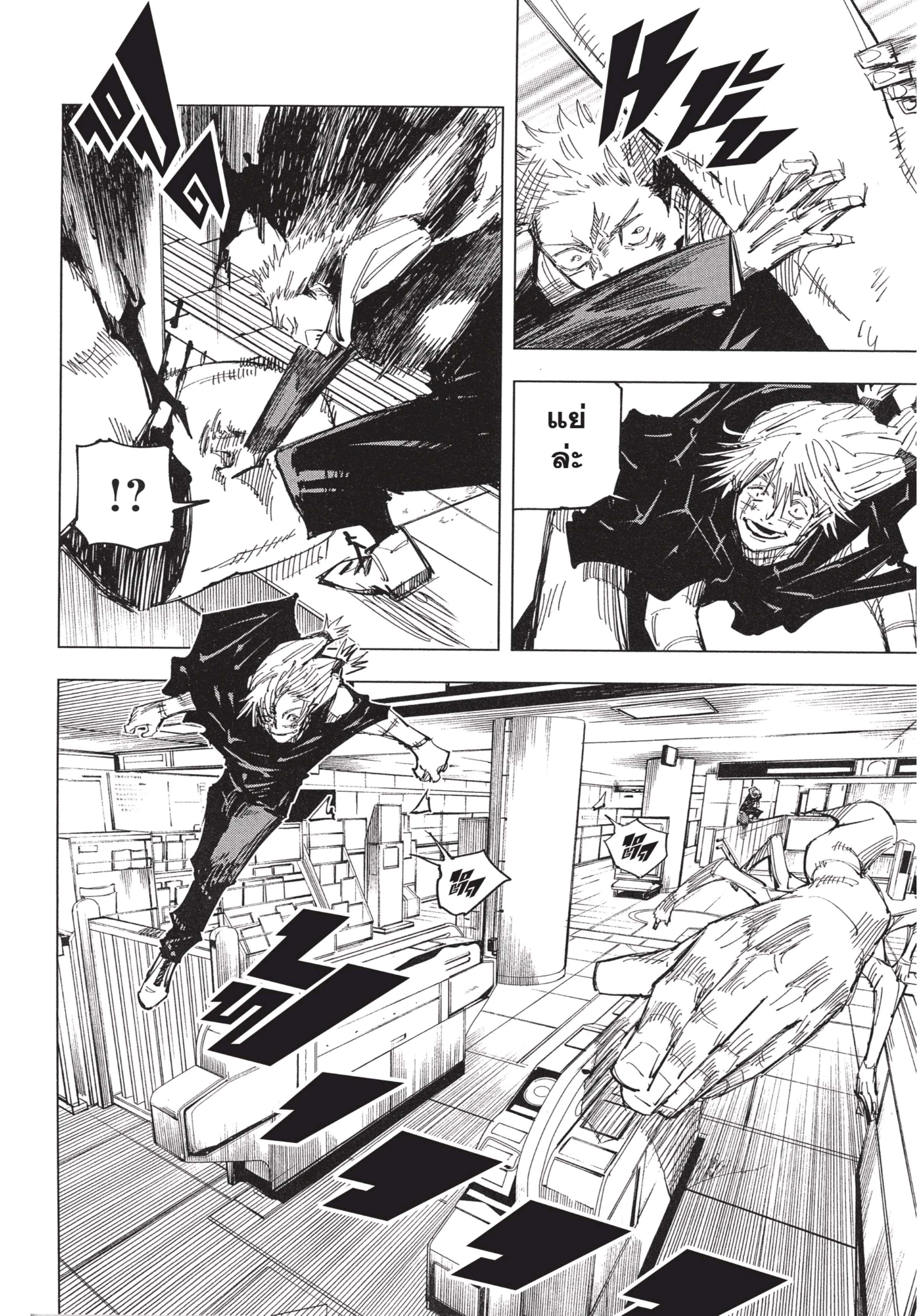 อ่านมังงะใหม่ ก่อนใคร สปีดมังงะ speed-manga.com