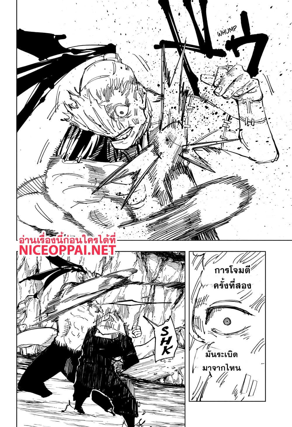 อ่านมังงะใหม่ ก่อนใคร สปีดมังงะ speed-manga.com