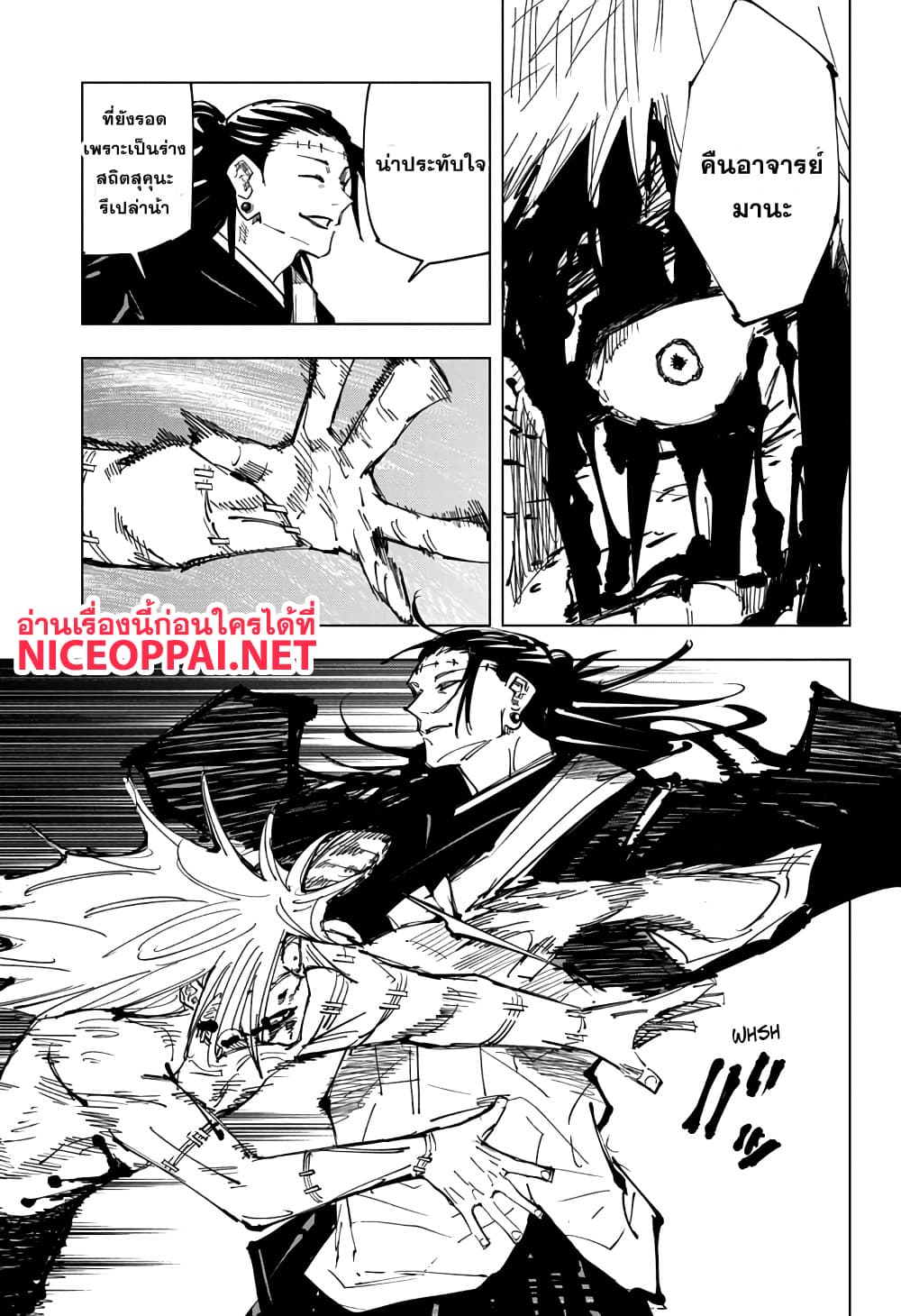 อ่านมังงะใหม่ ก่อนใคร สปีดมังงะ speed-manga.com