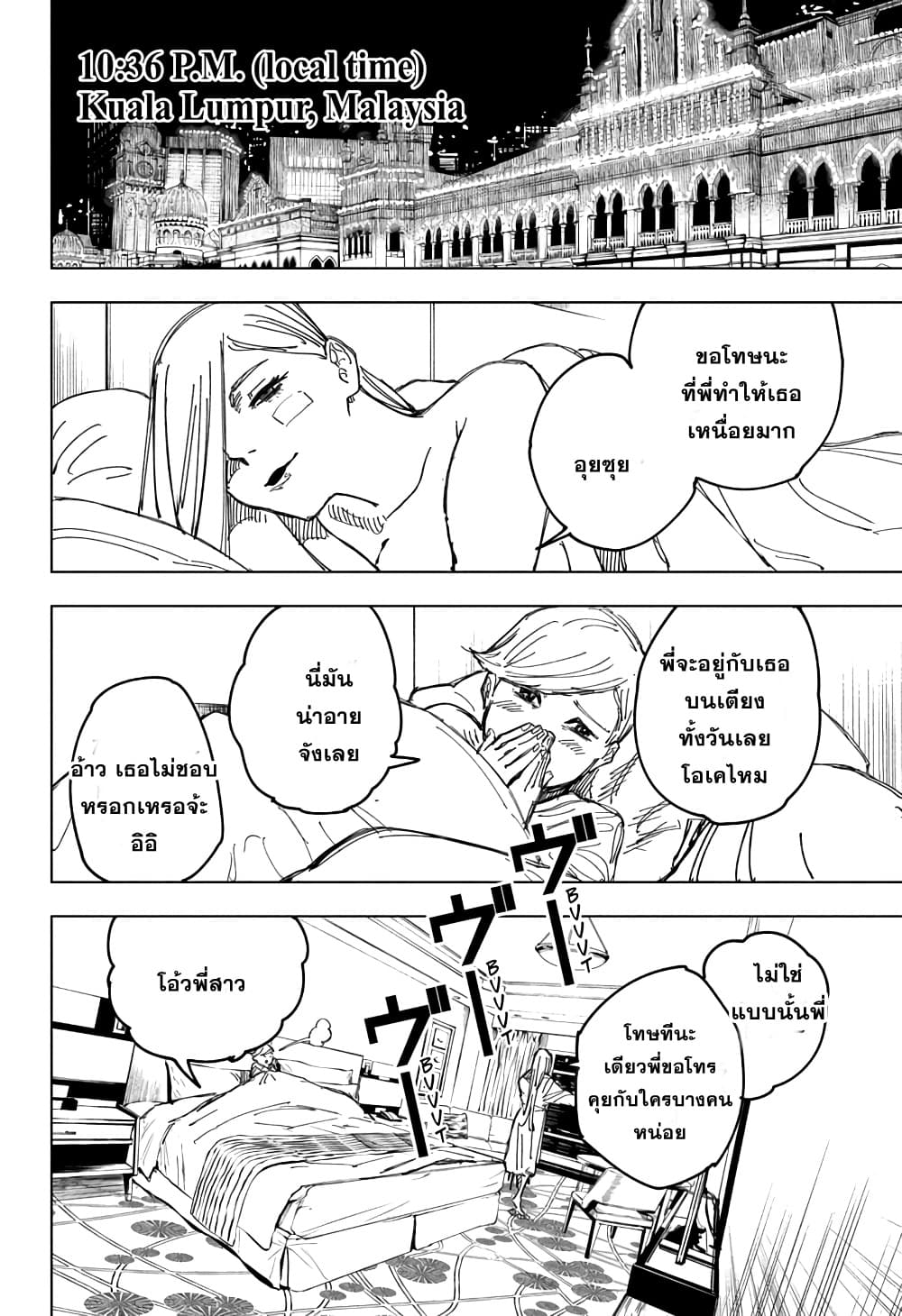 อ่านมังงะใหม่ ก่อนใคร สปีดมังงะ speed-manga.com