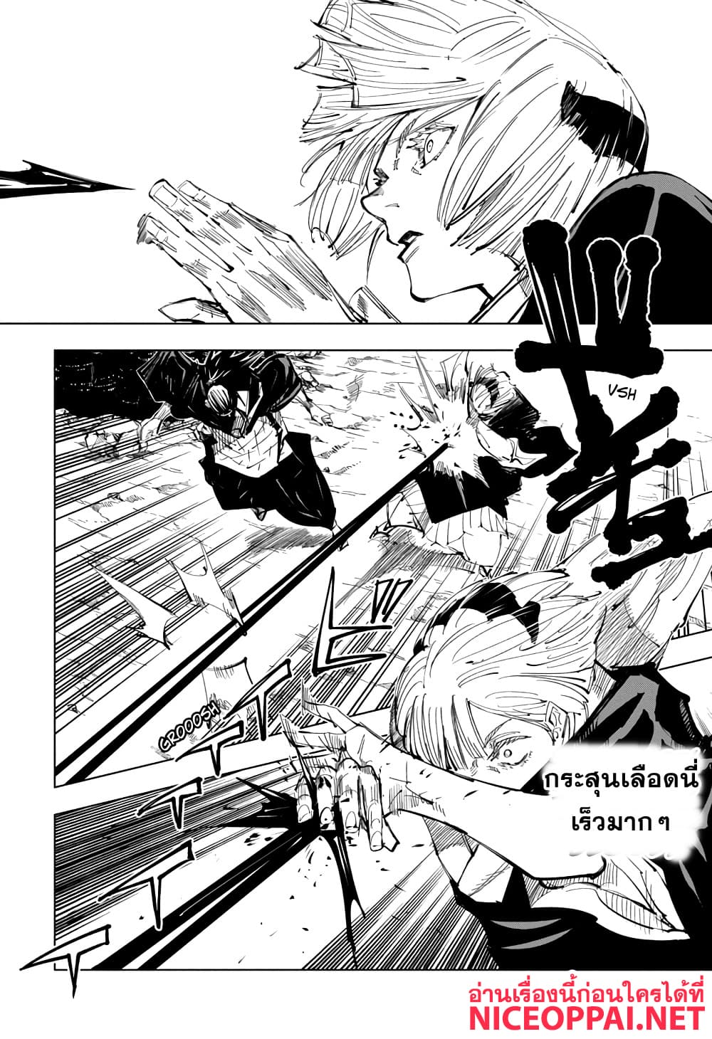 อ่านมังงะใหม่ ก่อนใคร สปีดมังงะ speed-manga.com