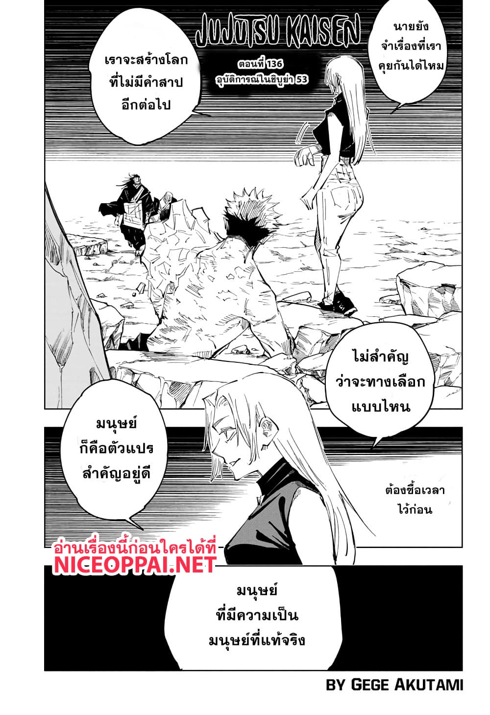 อ่านมังงะใหม่ ก่อนใคร สปีดมังงะ speed-manga.com