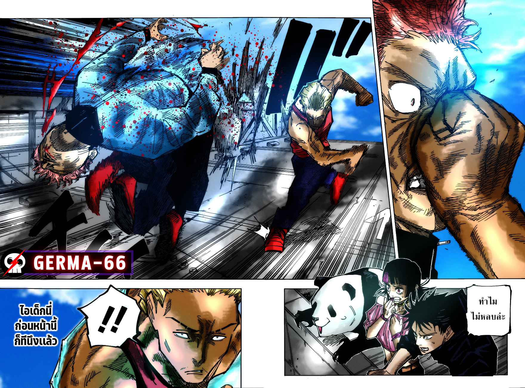 อ่านมังงะใหม่ ก่อนใคร สปีดมังงะ speed-manga.com