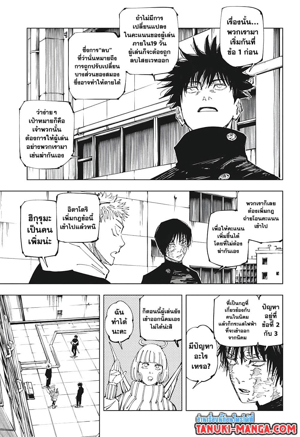 อ่านมังงะใหม่ ก่อนใคร สปีดมังงะ speed-manga.com