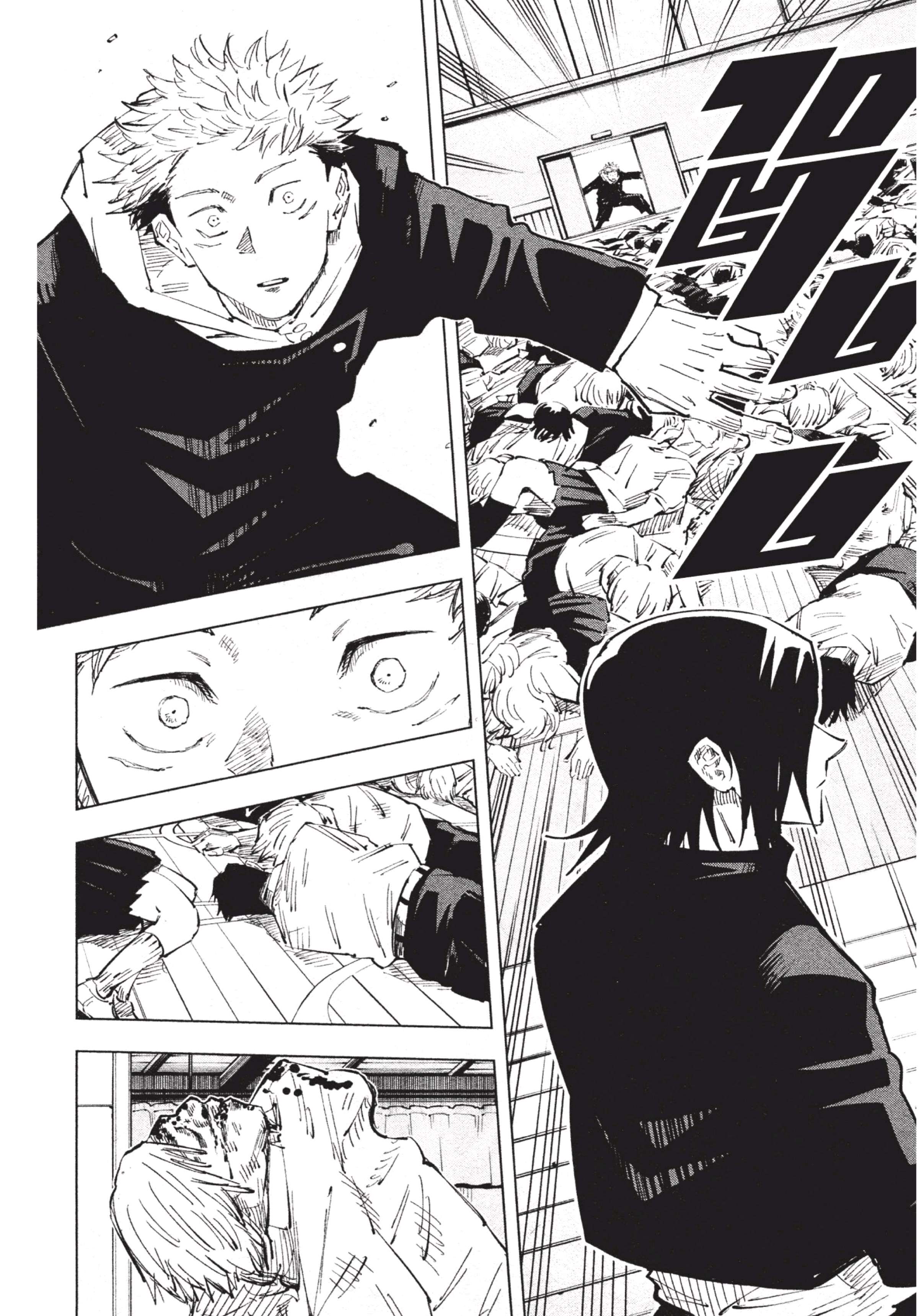 อ่านมังงะใหม่ ก่อนใคร สปีดมังงะ speed-manga.com