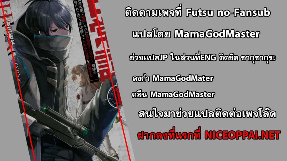 อ่านมังงะใหม่ ก่อนใคร สปีดมังงะ speed-manga.com