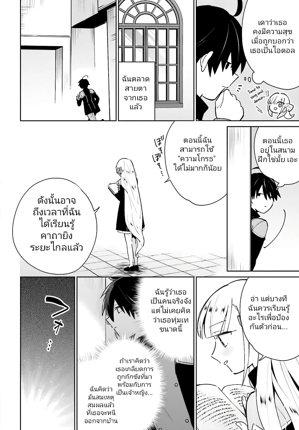 อ่านมังงะใหม่ ก่อนใคร สปีดมังงะ speed-manga.com