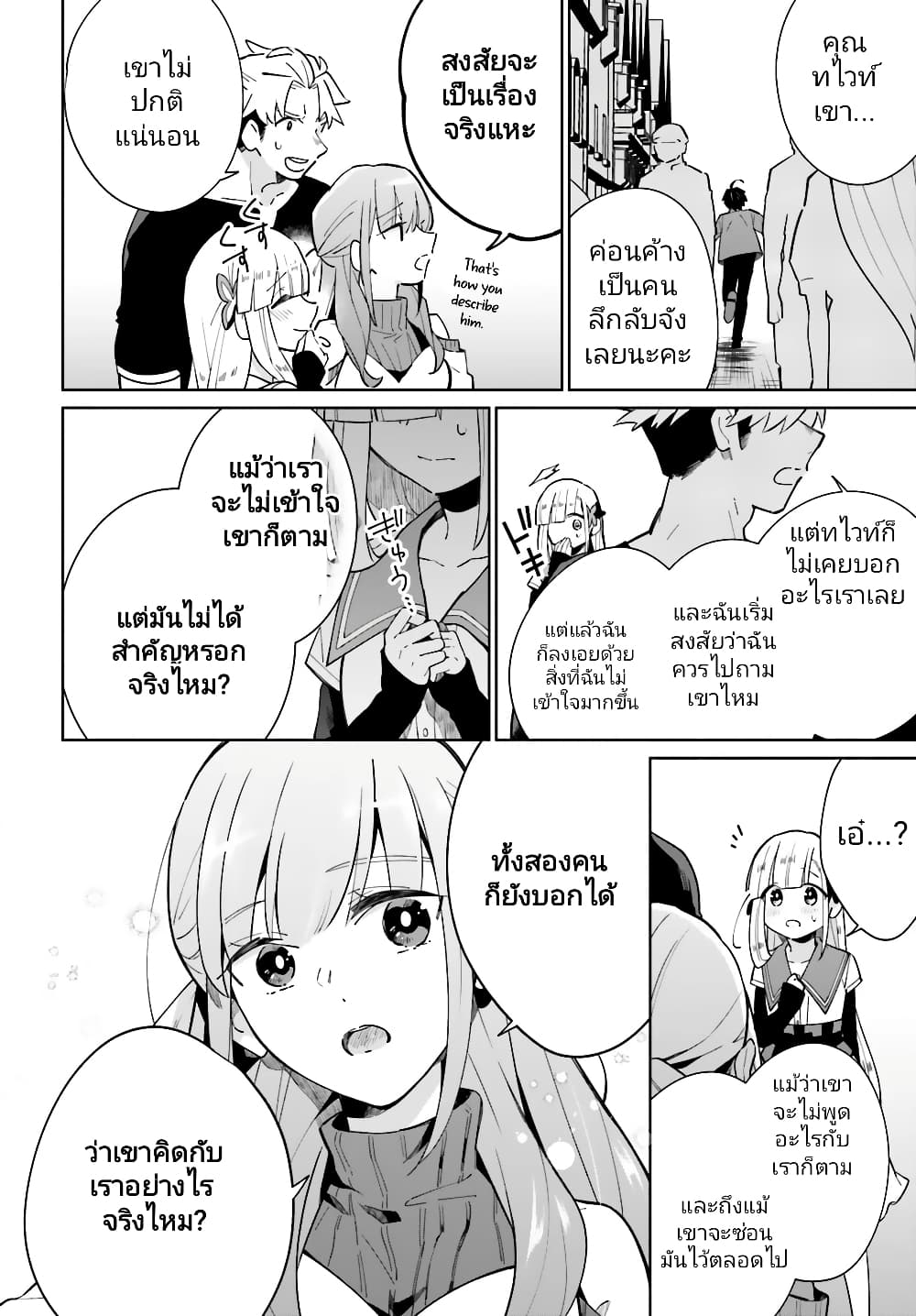 อ่านมังงะใหม่ ก่อนใคร สปีดมังงะ speed-manga.com