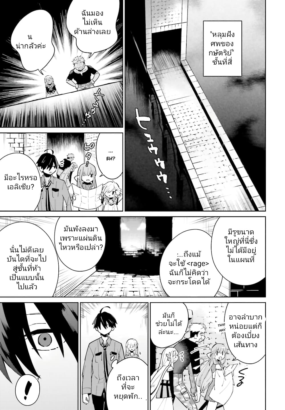 อ่านมังงะใหม่ ก่อนใคร สปีดมังงะ speed-manga.com