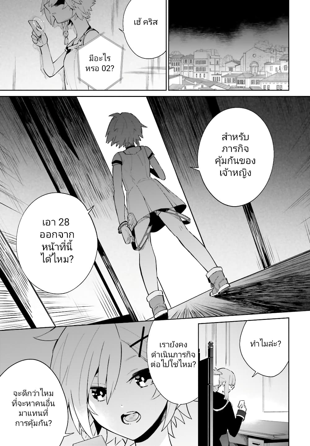 อ่านมังงะใหม่ ก่อนใคร สปีดมังงะ speed-manga.com