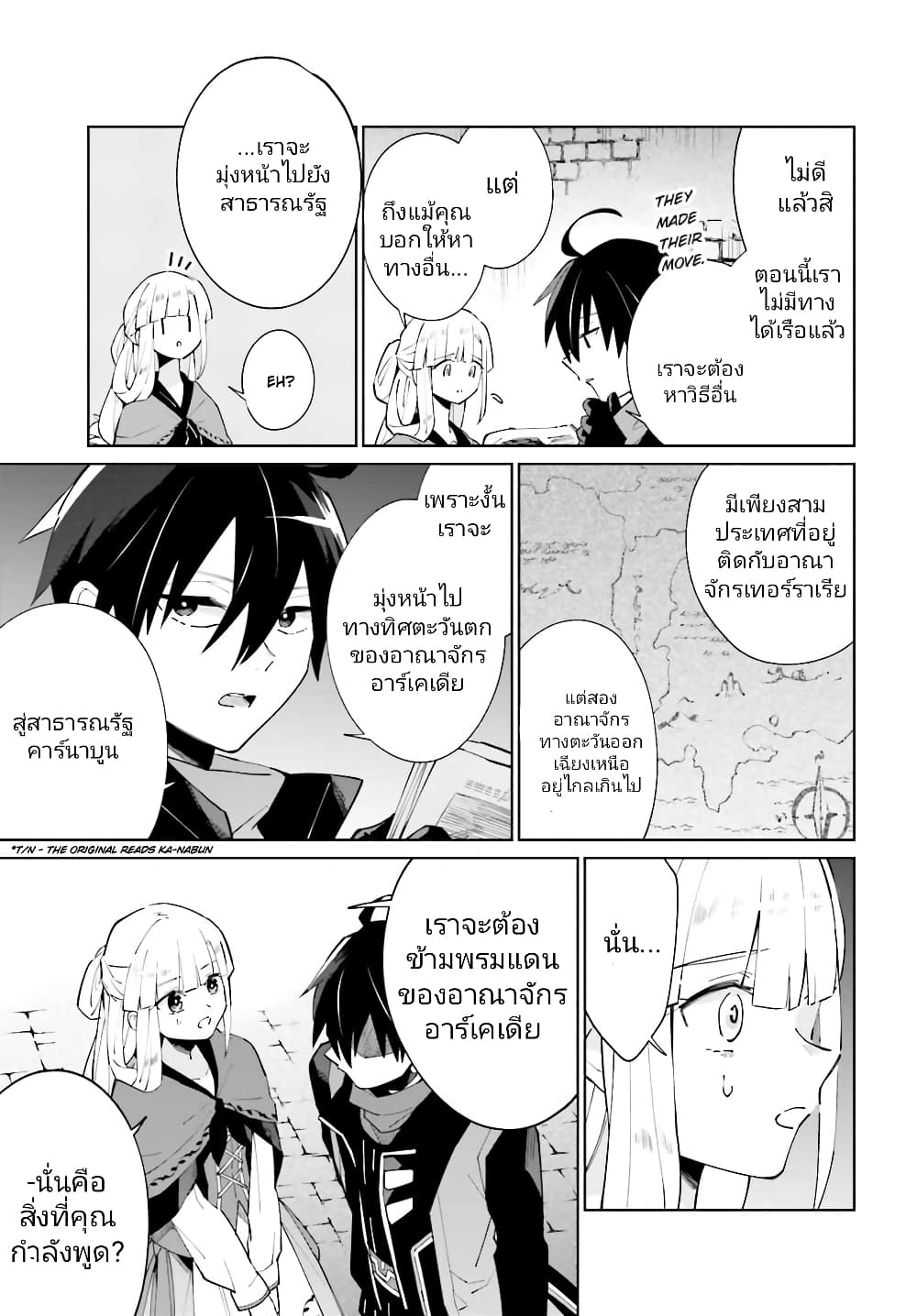 อ่านมังงะใหม่ ก่อนใคร สปีดมังงะ speed-manga.com