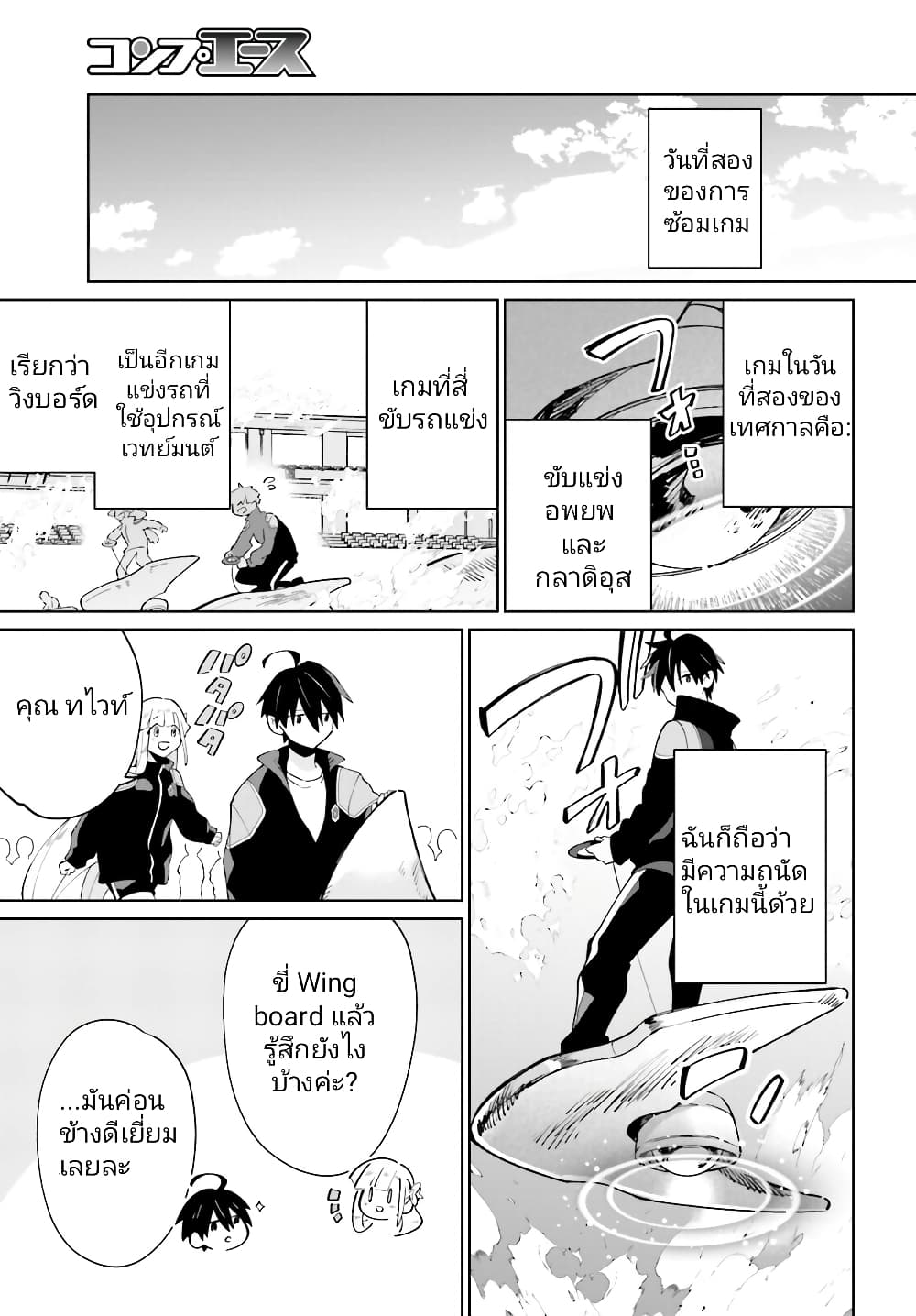 อ่านมังงะใหม่ ก่อนใคร สปีดมังงะ speed-manga.com