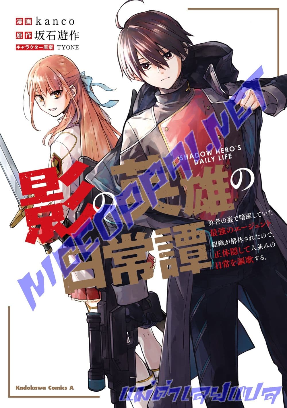 อ่านมังงะใหม่ ก่อนใคร สปีดมังงะ speed-manga.com