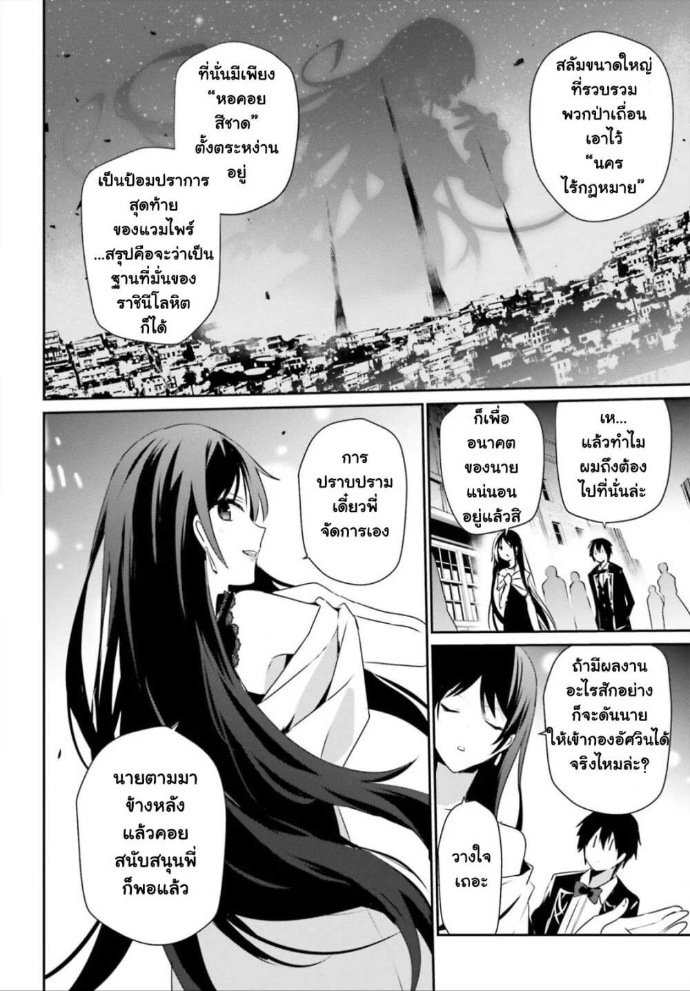 อ่านมังงะใหม่ ก่อนใคร สปีดมังงะ speed-manga.com