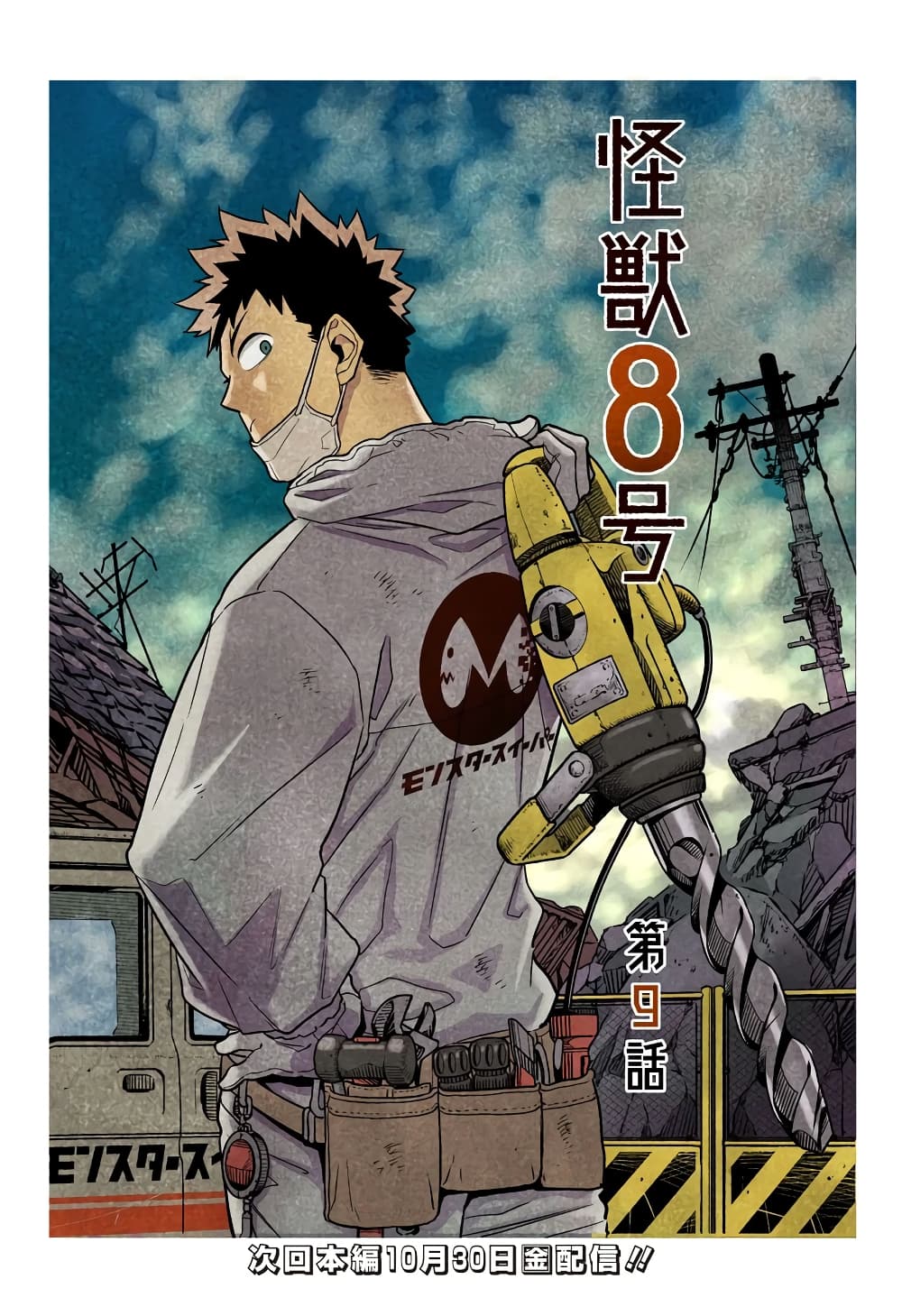 อ่านมังงะใหม่ ก่อนใคร สปีดมังงะ speed-manga.com