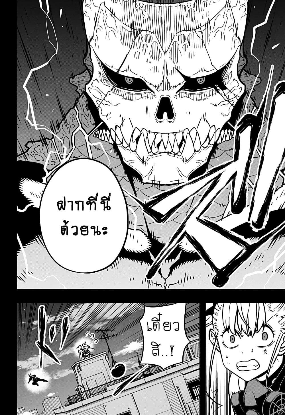 อ่านมังงะใหม่ ก่อนใคร สปีดมังงะ speed-manga.com