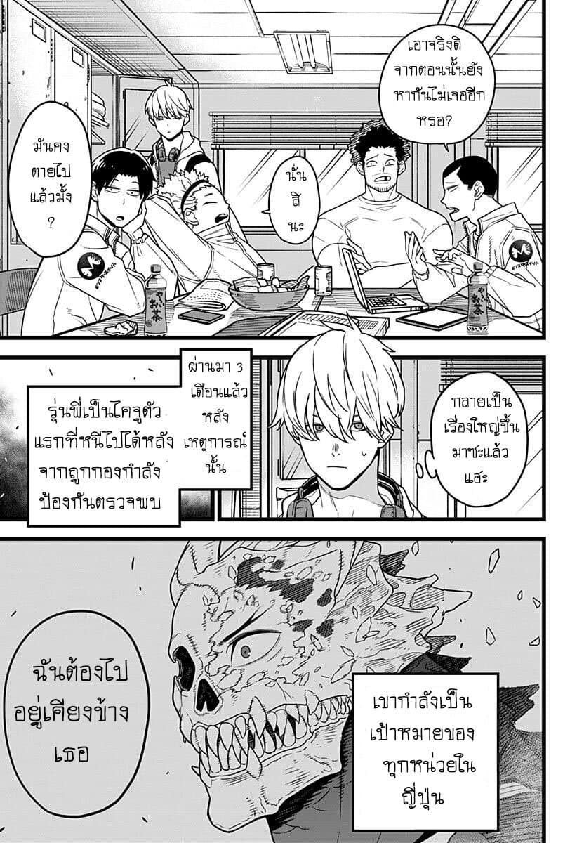 อ่านมังงะใหม่ ก่อนใคร สปีดมังงะ speed-manga.com