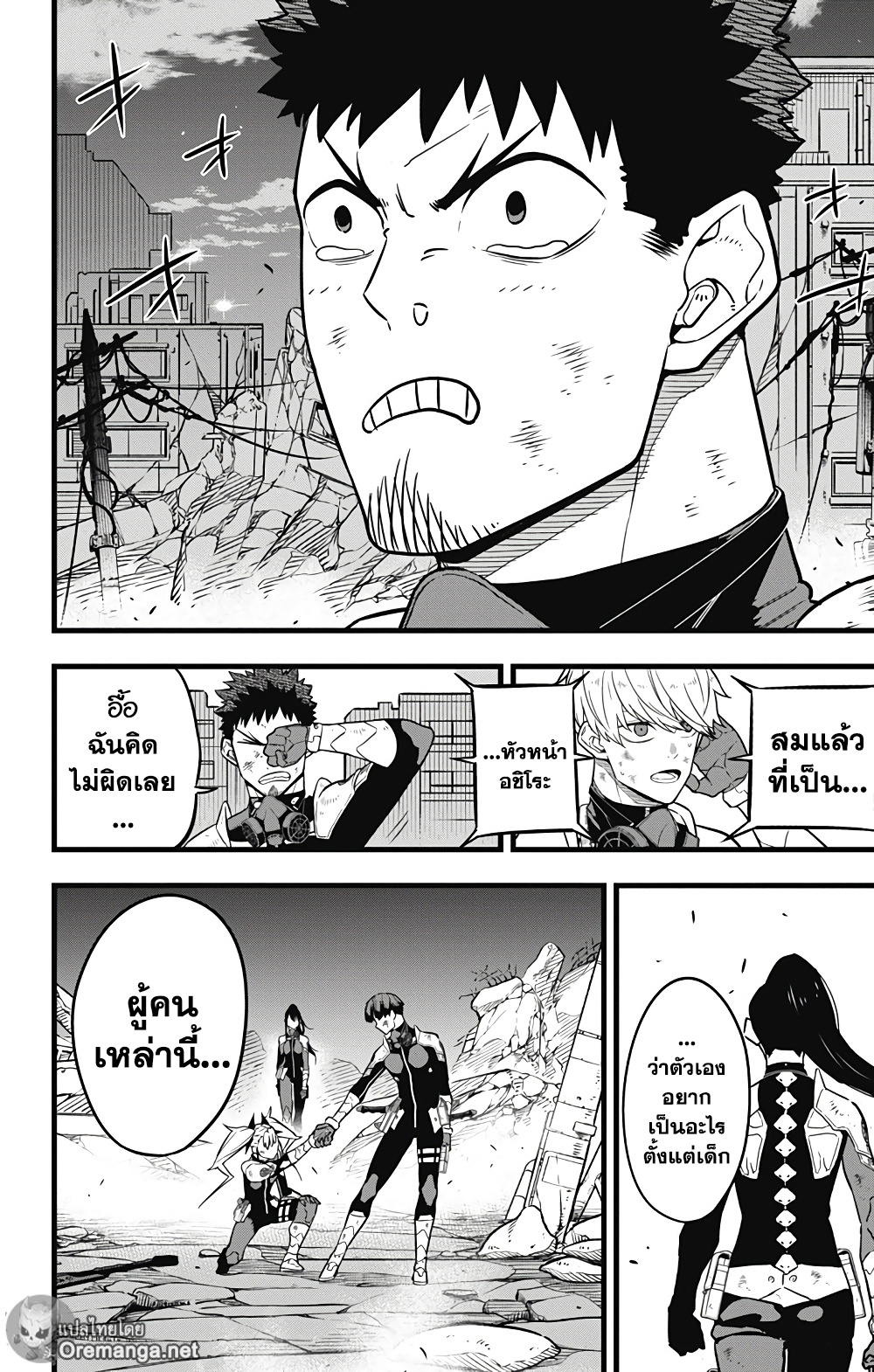 อ่านมังงะใหม่ ก่อนใคร สปีดมังงะ speed-manga.com