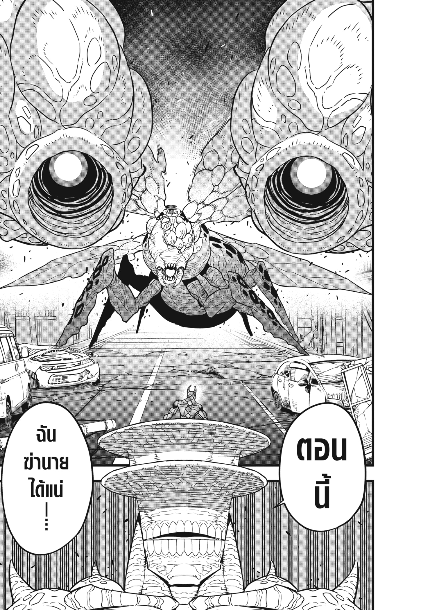 อ่านมังงะใหม่ ก่อนใคร สปีดมังงะ speed-manga.com