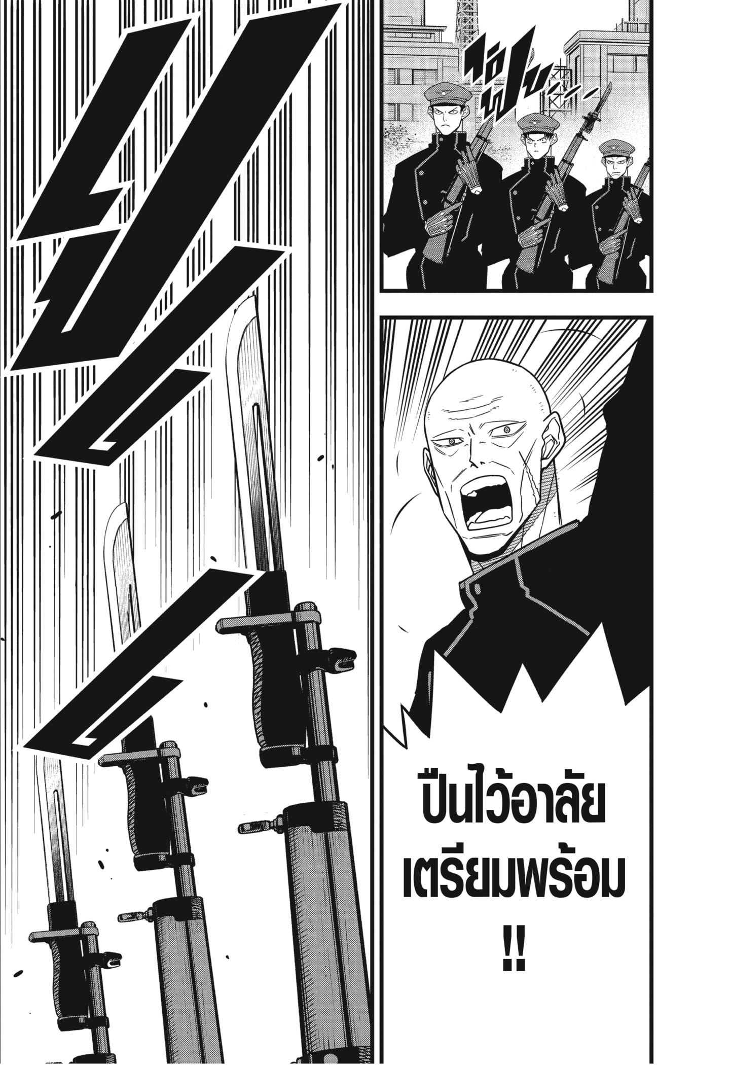 อ่านมังงะใหม่ ก่อนใคร สปีดมังงะ speed-manga.com