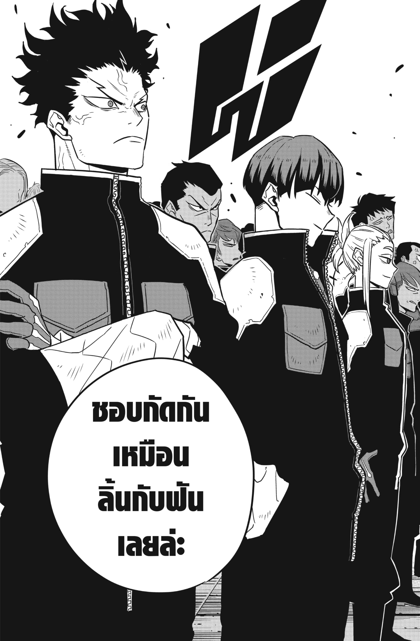 อ่านมังงะใหม่ ก่อนใคร สปีดมังงะ speed-manga.com