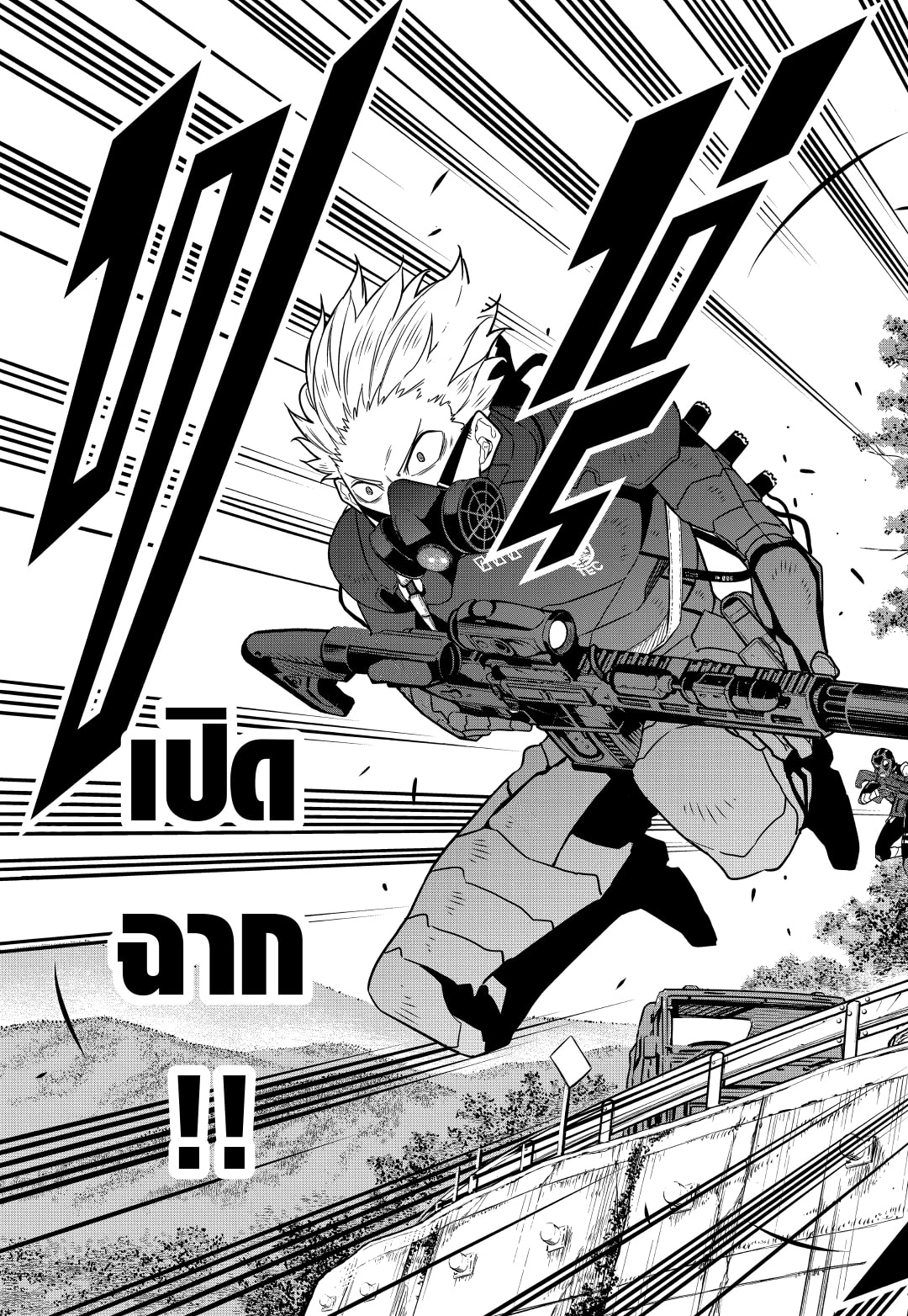 อ่านมังงะใหม่ ก่อนใคร สปีดมังงะ speed-manga.com