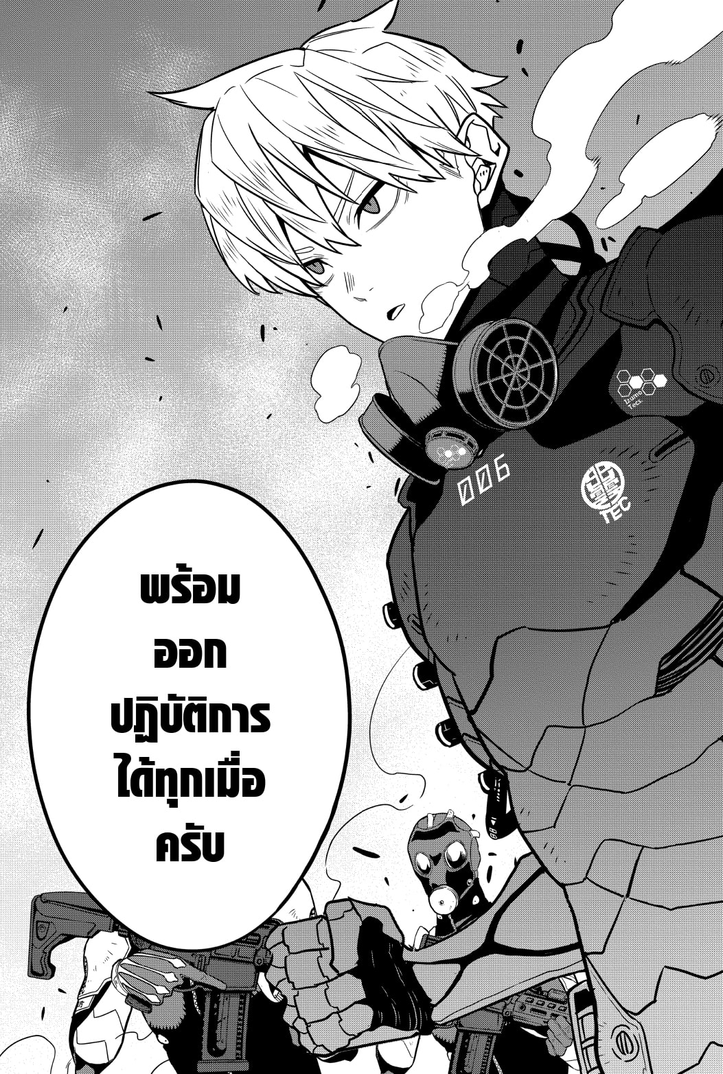 อ่านมังงะใหม่ ก่อนใคร สปีดมังงะ speed-manga.com