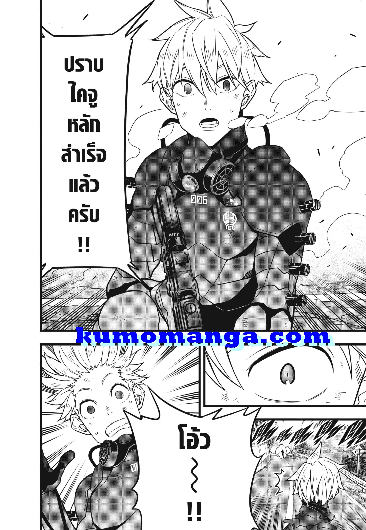 อ่านมังงะใหม่ ก่อนใคร สปีดมังงะ speed-manga.com