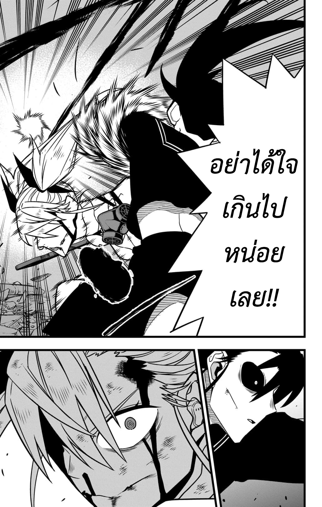 อ่านมังงะใหม่ ก่อนใคร สปีดมังงะ speed-manga.com