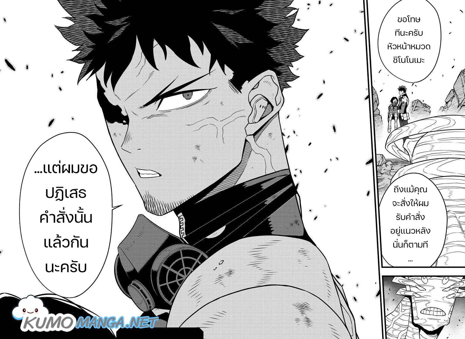 อ่านมังงะใหม่ ก่อนใคร สปีดมังงะ speed-manga.com