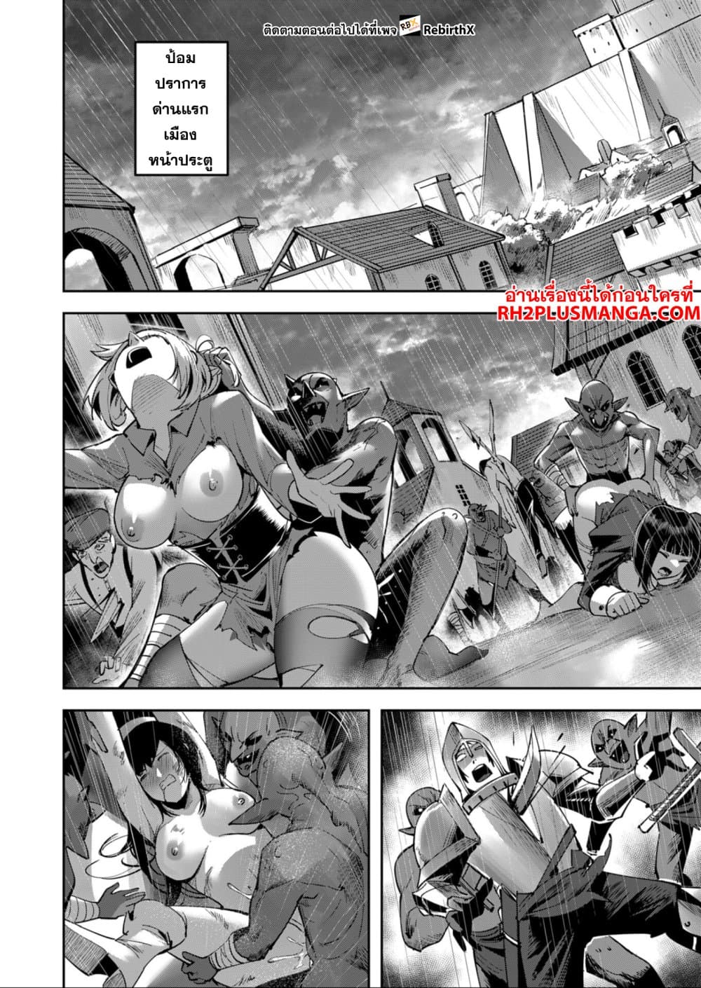 อ่านมังงะใหม่ ก่อนใคร สปีดมังงะ speed-manga.com