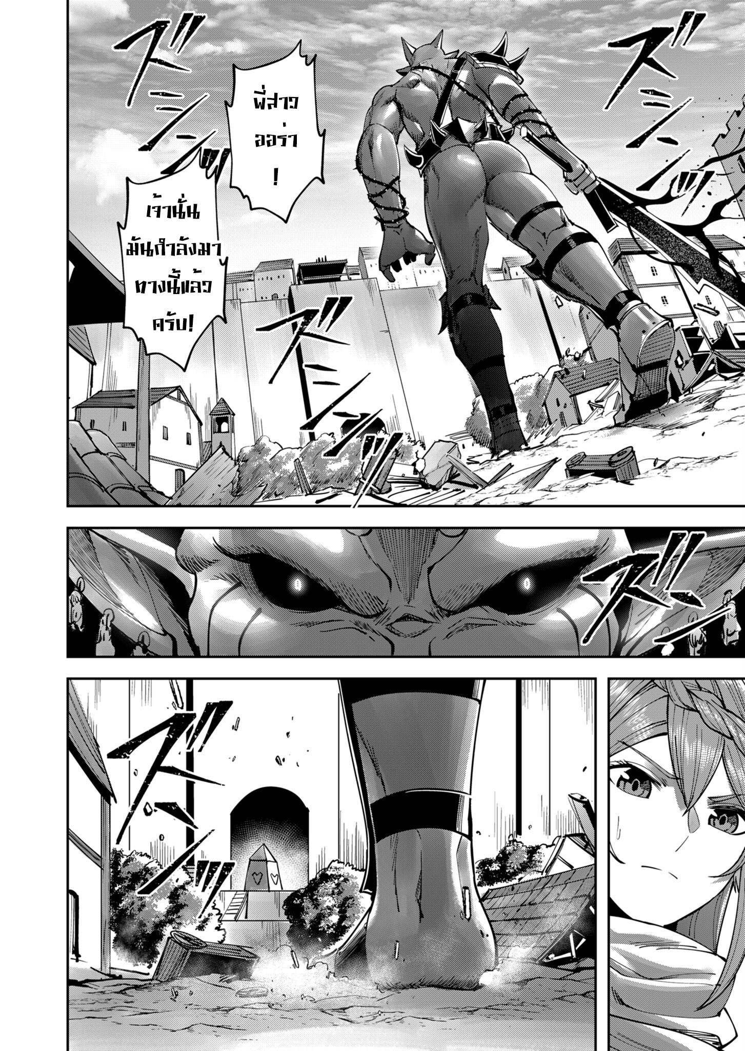 อ่านมังงะใหม่ ก่อนใคร สปีดมังงะ speed-manga.com